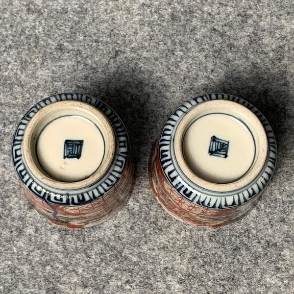 古伊万里色絵のぞき小猪口2個 [B34162]