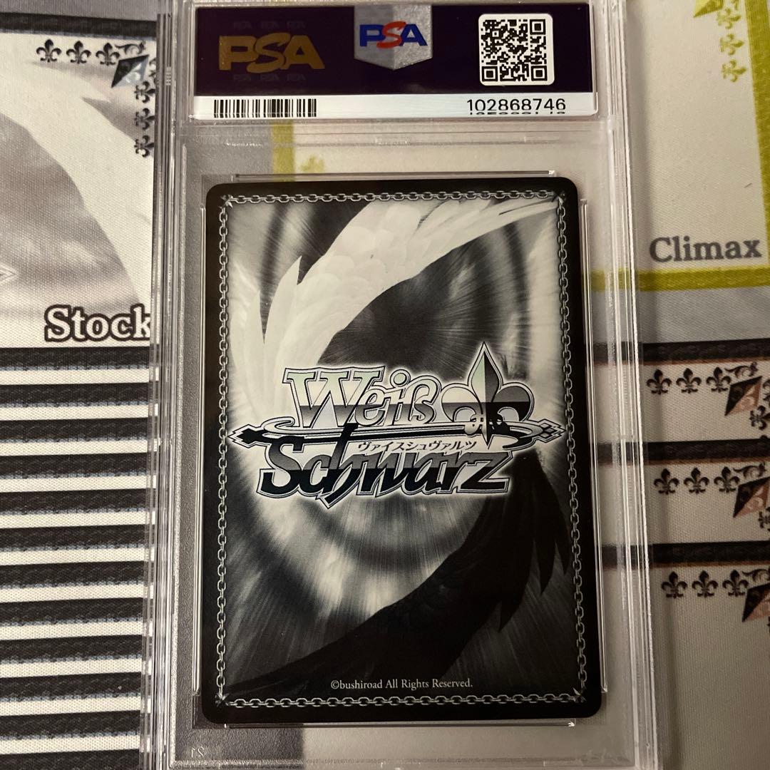 デート日和　凛　SP PSA10 Fate