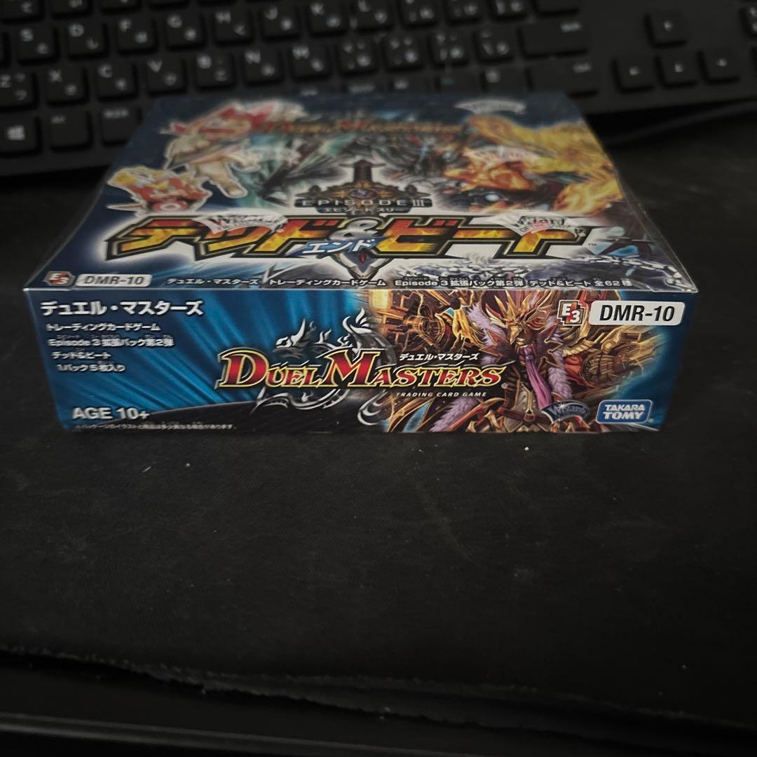 デュエルマスターズ デッド＆ビート 未開封box