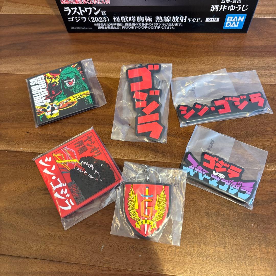 ゴジラ一番くじ　ラストワン　下位賞６点付き