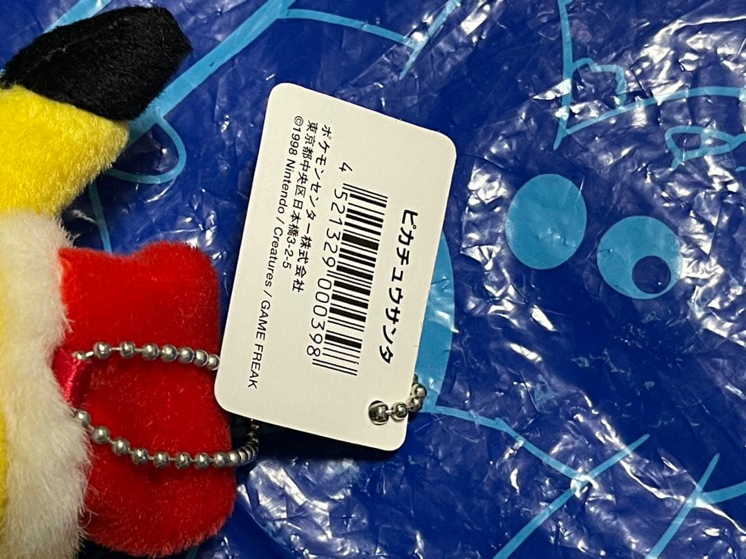 稀少　1998 サンタ　ピカチュウ マスコット　ポケモンセンター　クリスマス