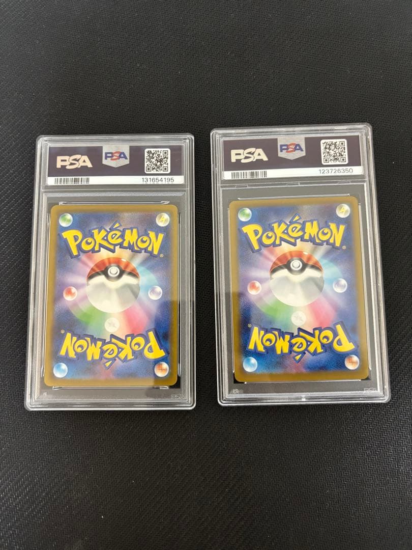 PSA10 ピカチュウマクドナルド & PSA10 ピカチュウげきとうスパーク