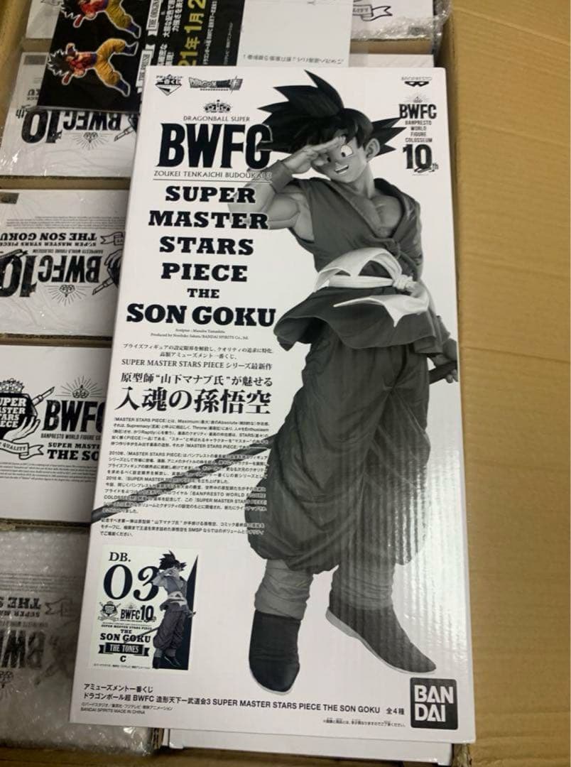 ドラゴンボール超　BWFC　SMSP　バイバイ悟空 C 賞　03 モノクロ