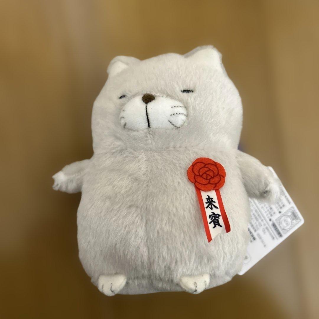 ひげまんじゅう 祝　 ぬいぐるみ 4つセット 10周年　14cm