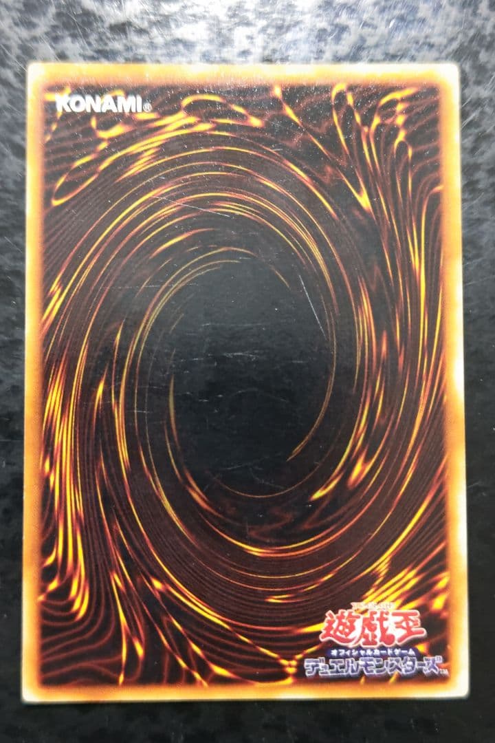 遊戯王　青眼の白龍　初期ウルトラレア　07