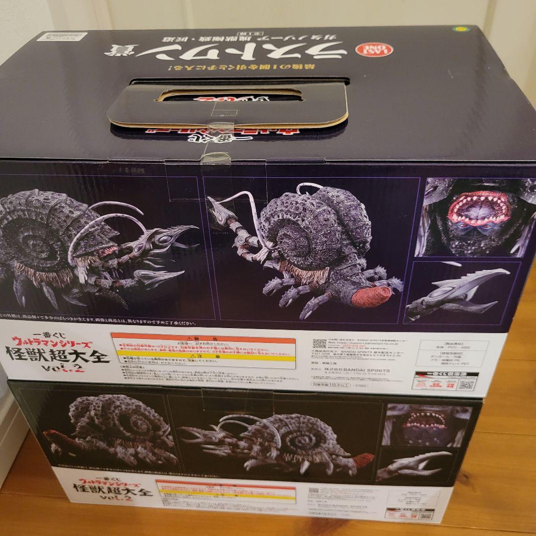 サ*ち様 一番くじ　ウルトラマンシリーズ　怪獣超大全　A賞　ラストワン　セット