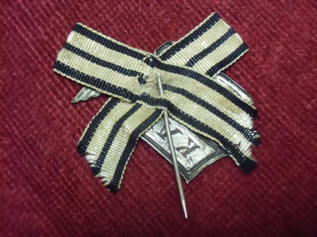 Ｗ帝政ドイツ軍＊１８７０年＊ホーエンツォレルン家在郷軍人会メンバー章（実物）