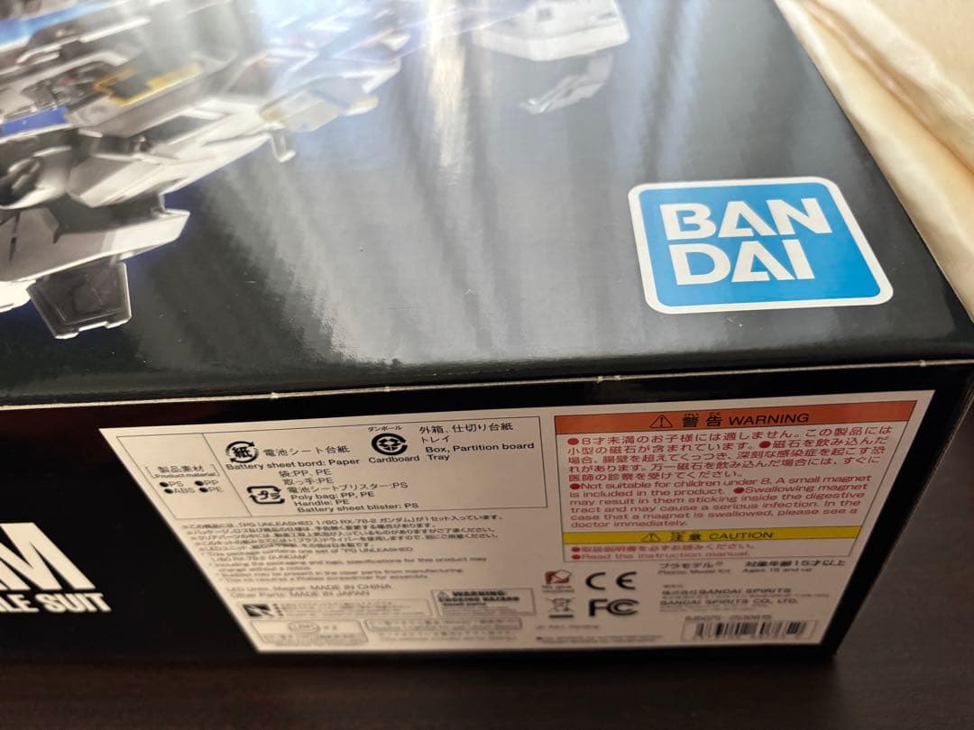 PG UNLEASHED 1/60 RX-78-2 ガンダム