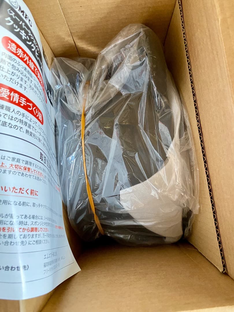 ぷりん【新品セット】SRクッキングヒーター/ES炊飯鍋＜MFG＞