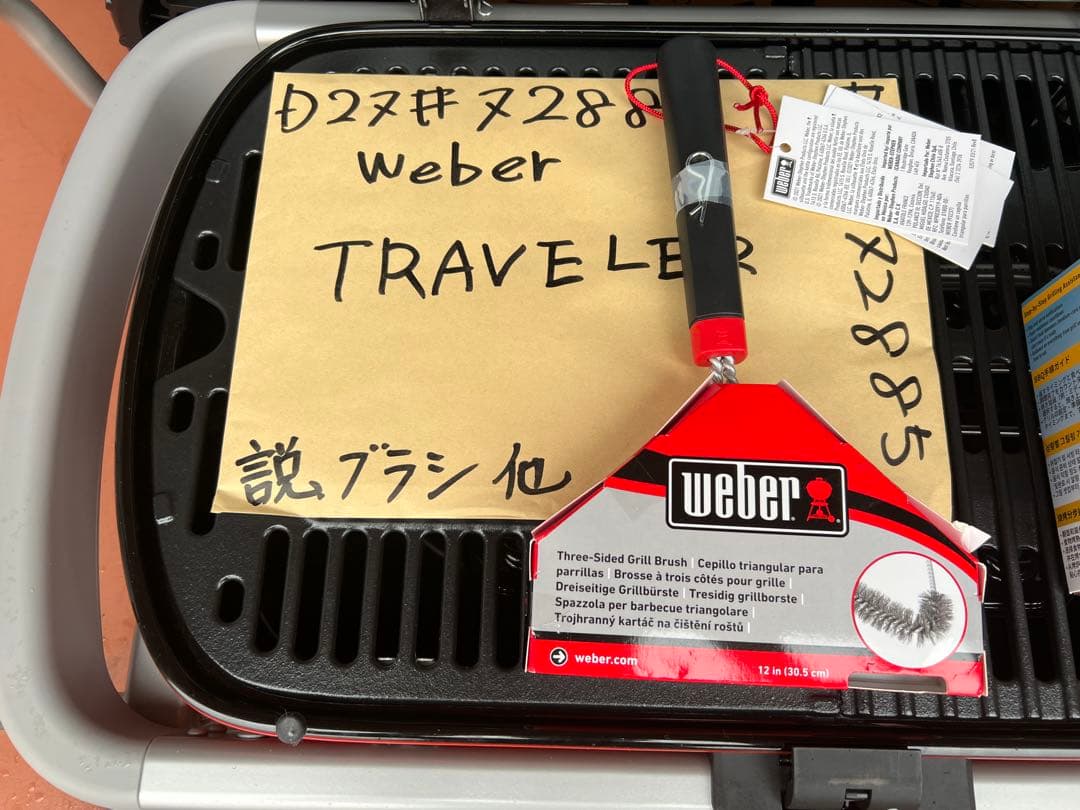 【未使用】Weber Traveler トラベラーガスグリル バーベキューコンロ
