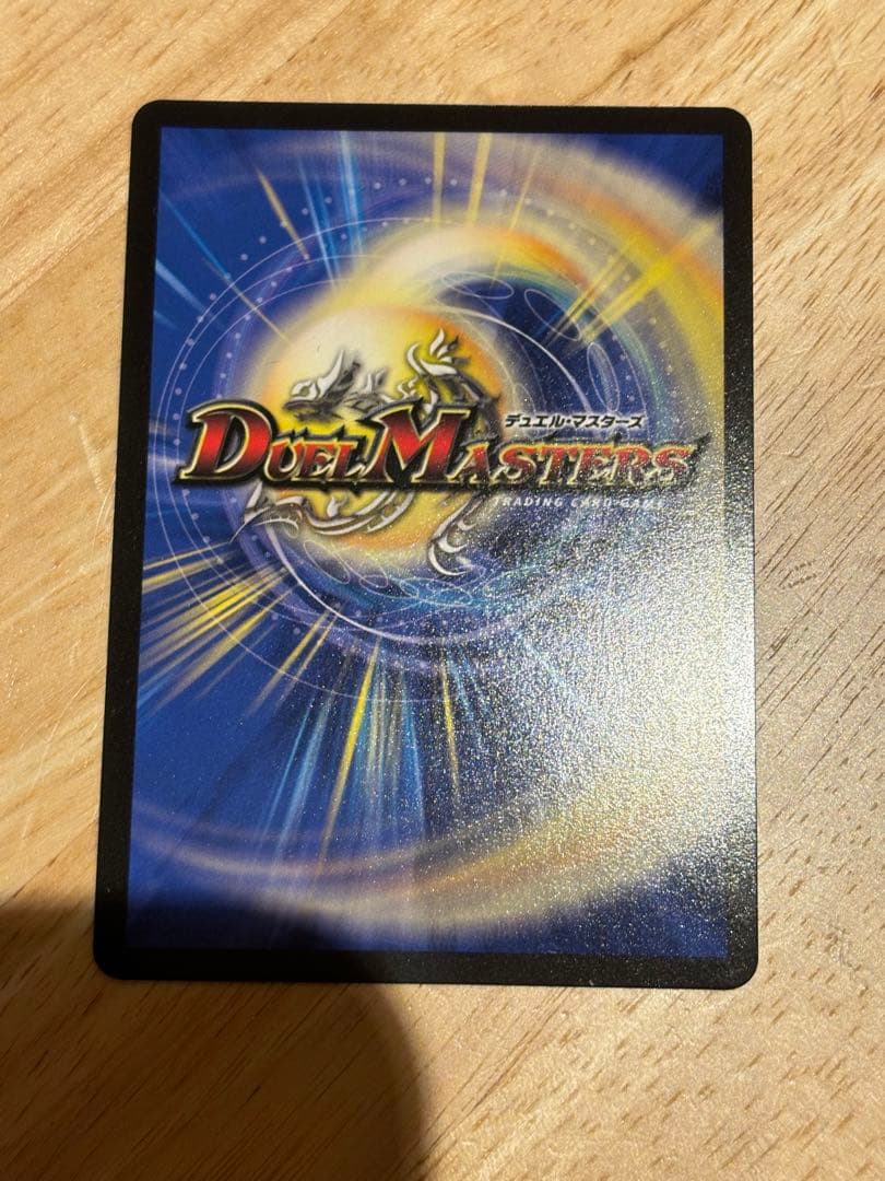 CRYMAX ジャオウガ プロモ 2枚セット