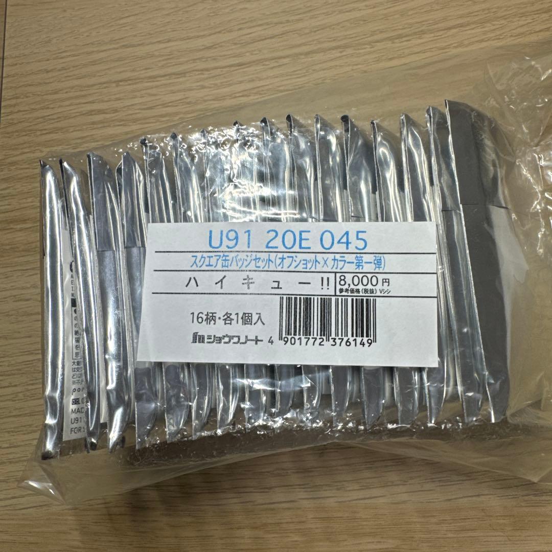 ハイキュー セブンネット限定 スクエア缶バッジ オフショット×カラー第一弾 新品