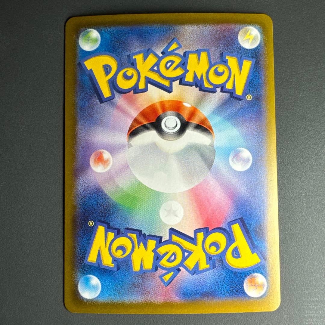 ポケモンカード インフェルノX メガリザードンXex SAR 1枚 送料無料