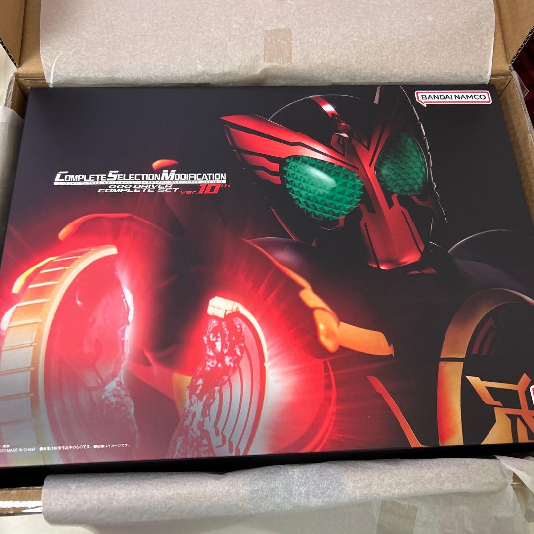 CSM オーズドライバー コンプリートセット Ver.10th