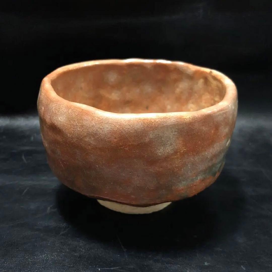 古美術◼️蔵から古そうな赤楽が出て来ました。漢字が難しそうなので中国骨董？