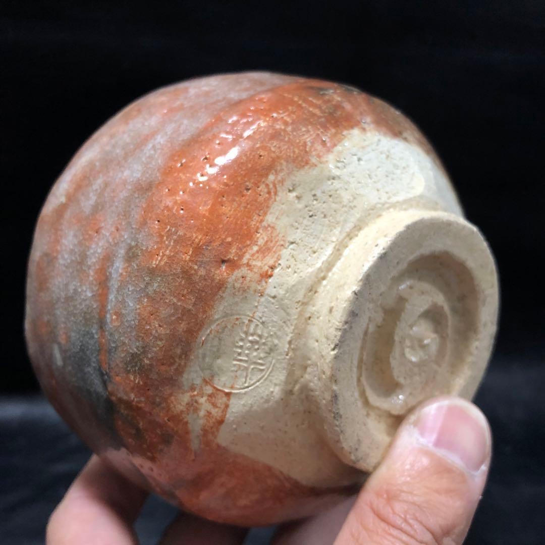 古美術◼️蔵から古そうな赤楽が出て来ました。漢字が難しそうなので中国骨董？