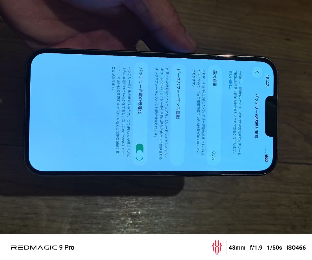 iPhone 13 pro max 512gb ゴールド 本体