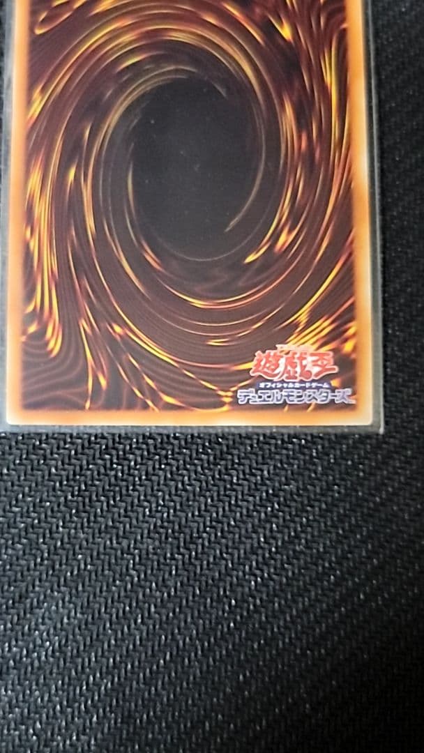 遊戯王 20th まとめ売り