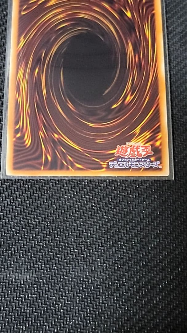 遊戯王 20th まとめ売り