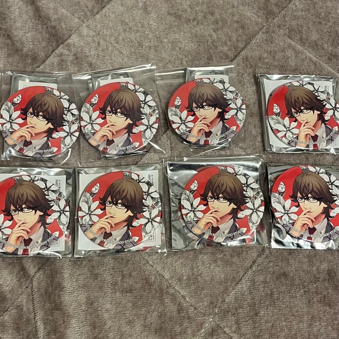 うたプリ　瑛一　71点セット