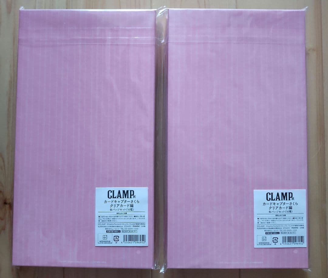 新品未開封 CLAMP展 完全受注生産 カードキャプターさくら 缶バッジセット