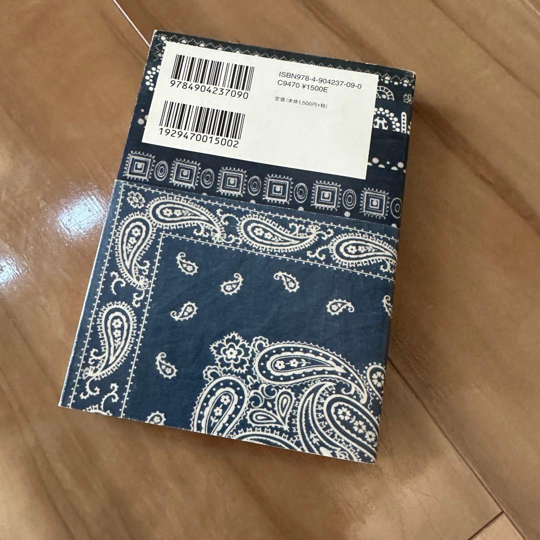 エレファントブランド 2 平田和宏 バンダナ ビンテージ本 KAPITAL