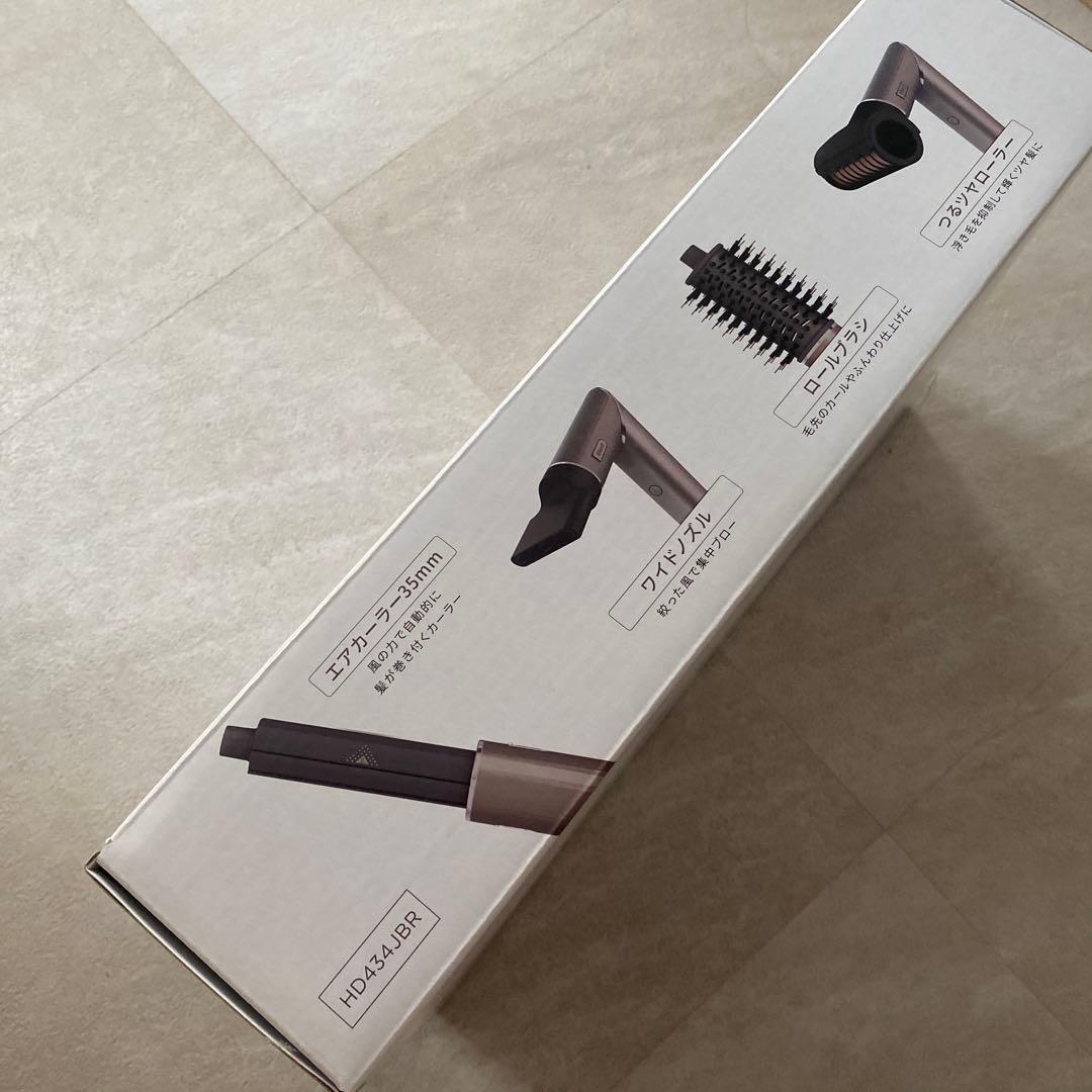 Shark FlexStyle ドライヤー