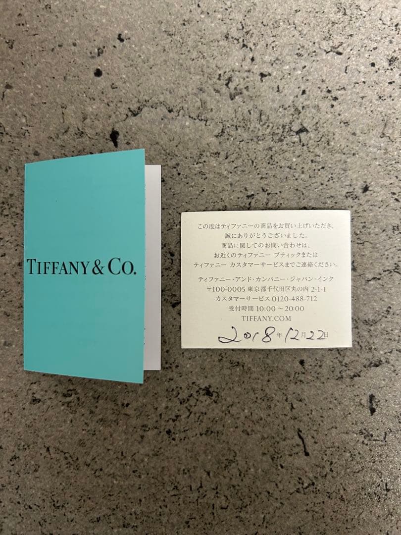 Tiffany & Co. ナロー ピアス1837 証明書付き　クリーニング済み