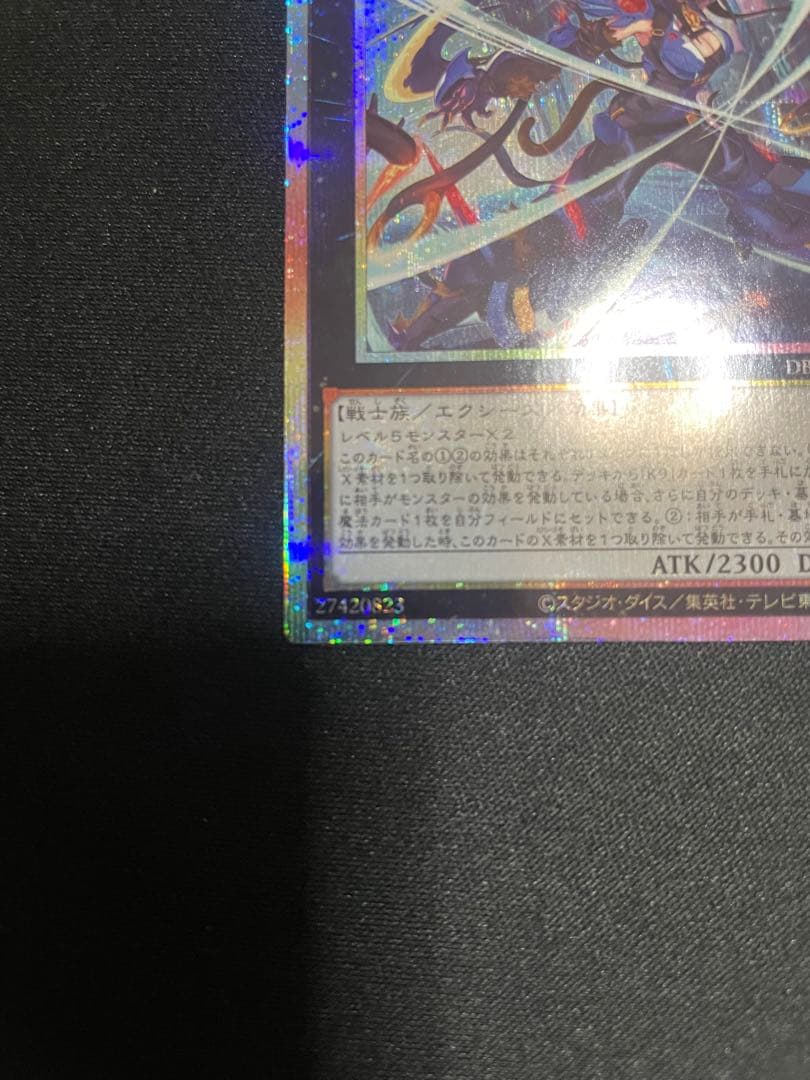 日本版　k9 17号リッパー　25thシークレット