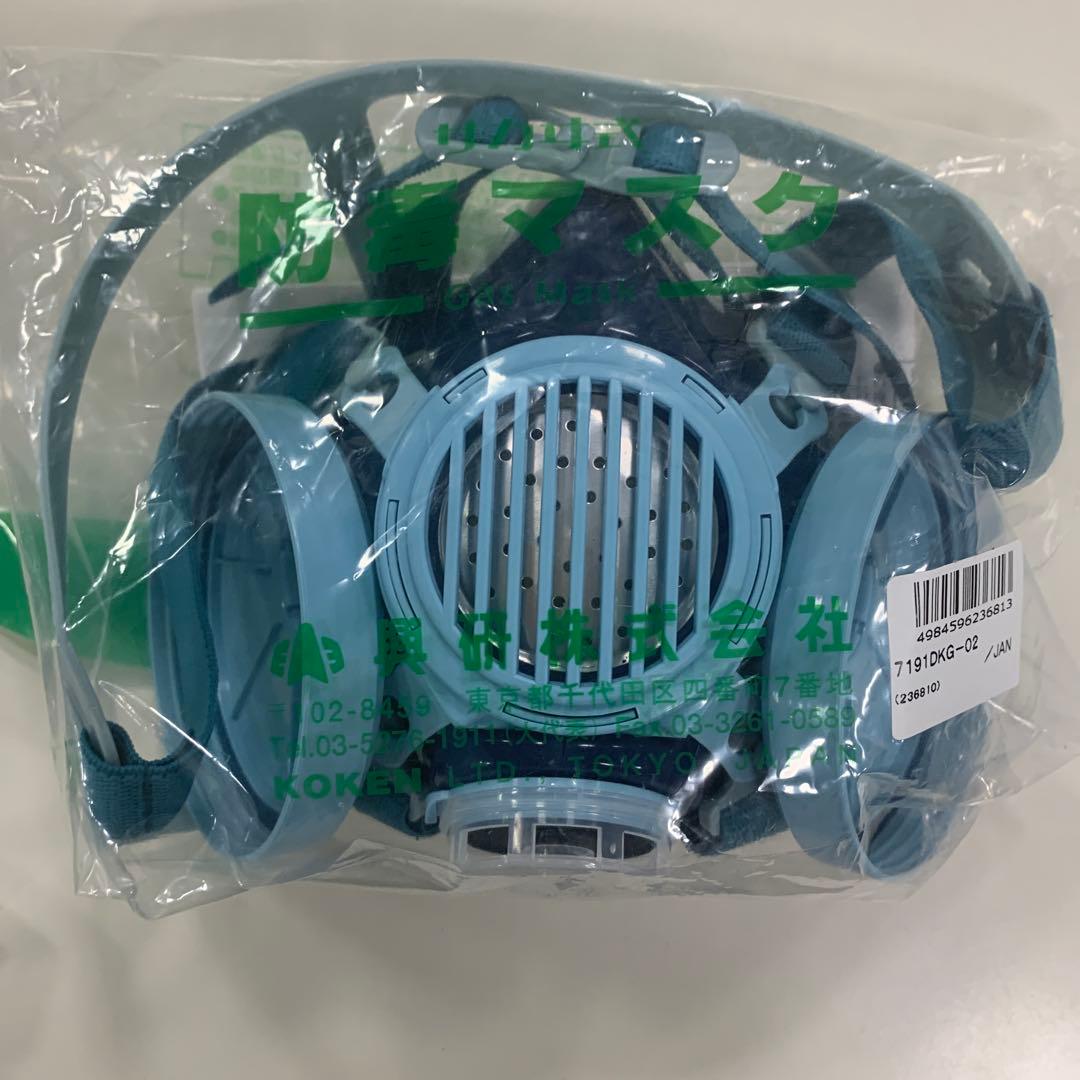 【激安】直結式小型防毒マスク サカヰ式 7191DKG-02型5個