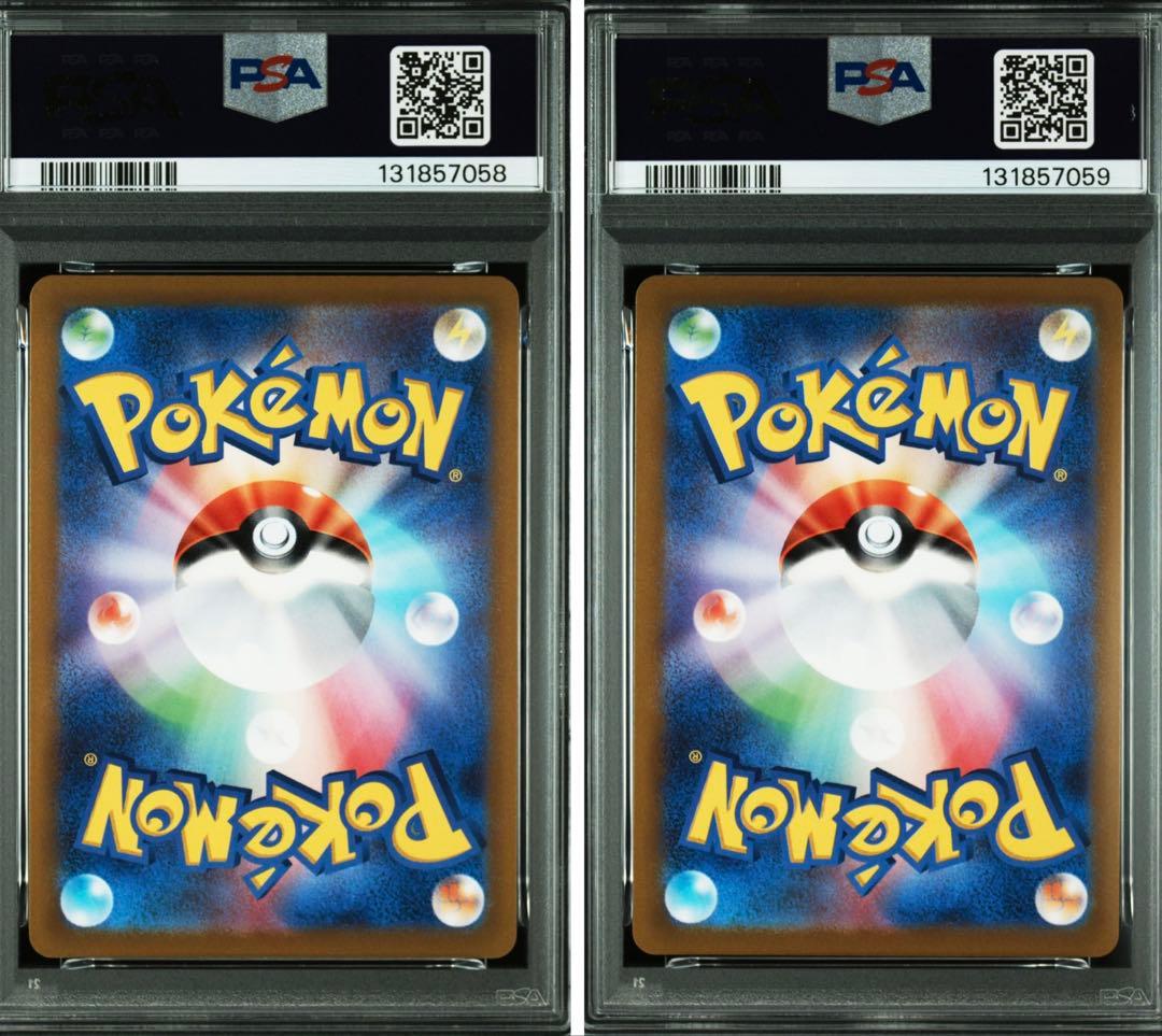 ピカチュウV RR S4 仰天のボルテッカー 030/100 PSA10 連番