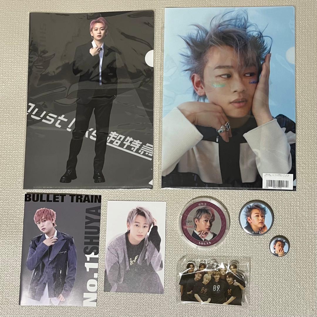 【最終値下げ！】直筆サイン入り 超特急 シューヤ まとめ