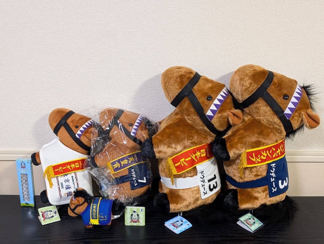 サラブレッドコレクション ドウデュースお得6点セット