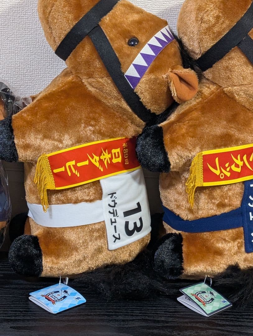 サラブレッドコレクション ドウデュースお得6点セット