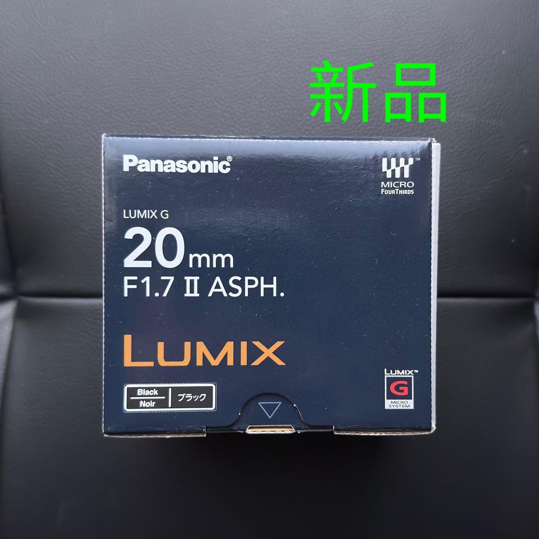レンズ(単焦点) Panasonic LUMIX G20mm F1.7 II ASPH