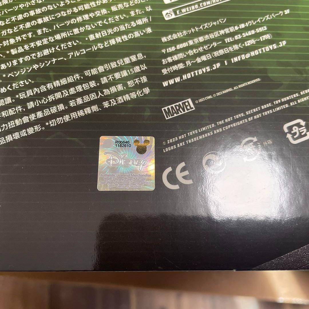 ホットトイズ スパイダーマン:ノー・ウェイ・ホーム グリーン・ゴブリン