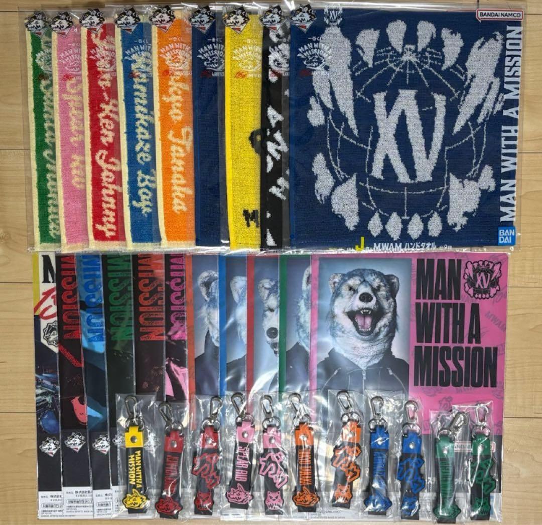 一番くじ　MAN WITH A MISSION コンプリート セット