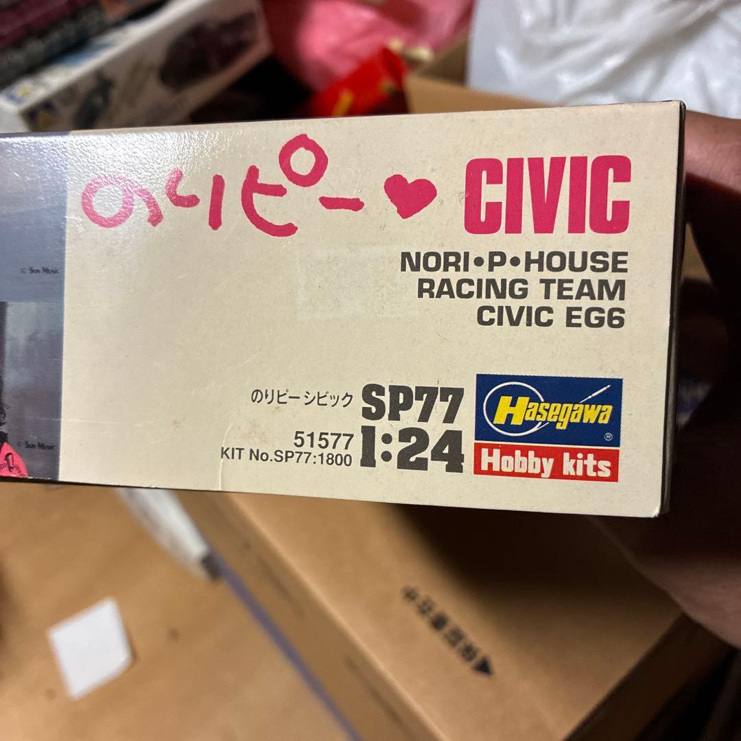 ハセガワホンダ シビック NORI P HOUSE レースカー絶版