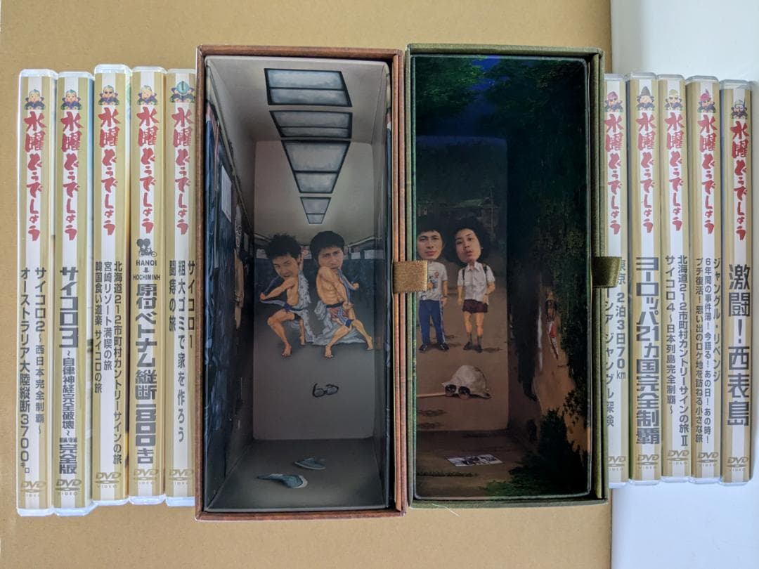 水曜どうでしょうDVD全集 コンプリートBOX Vol.1、Vol.2セット