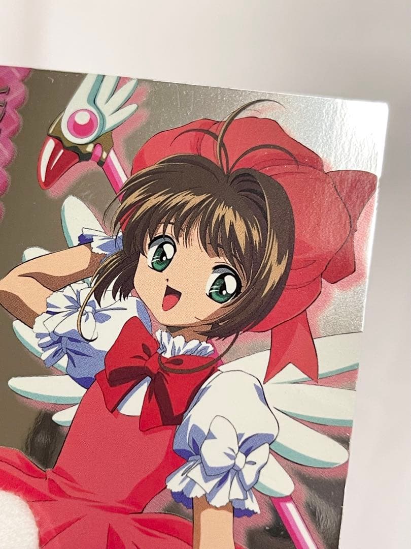 カードキャプターさくら トレーディングコレクション 【SP03】