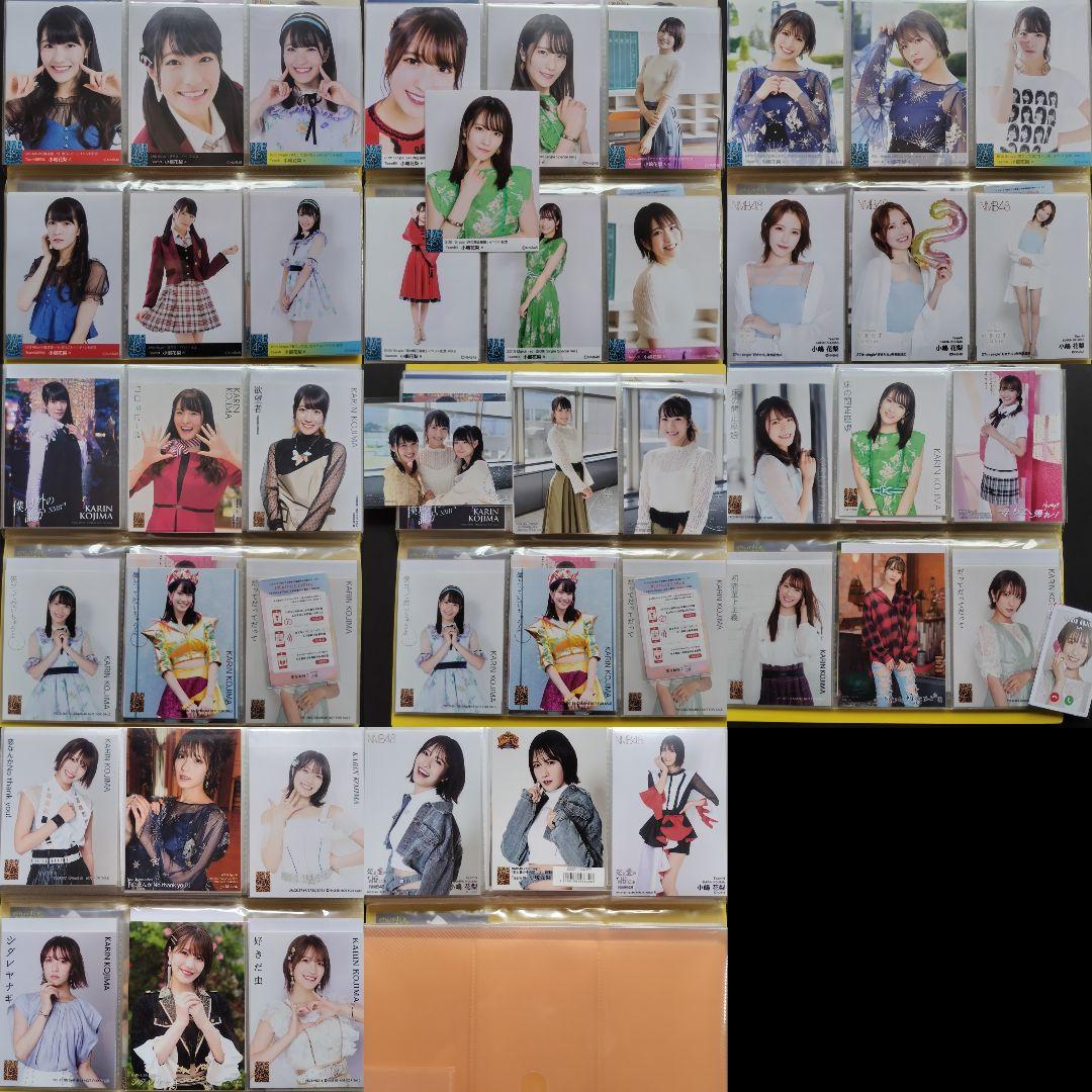 NMB48 小嶋花梨 生写真 グッズセット