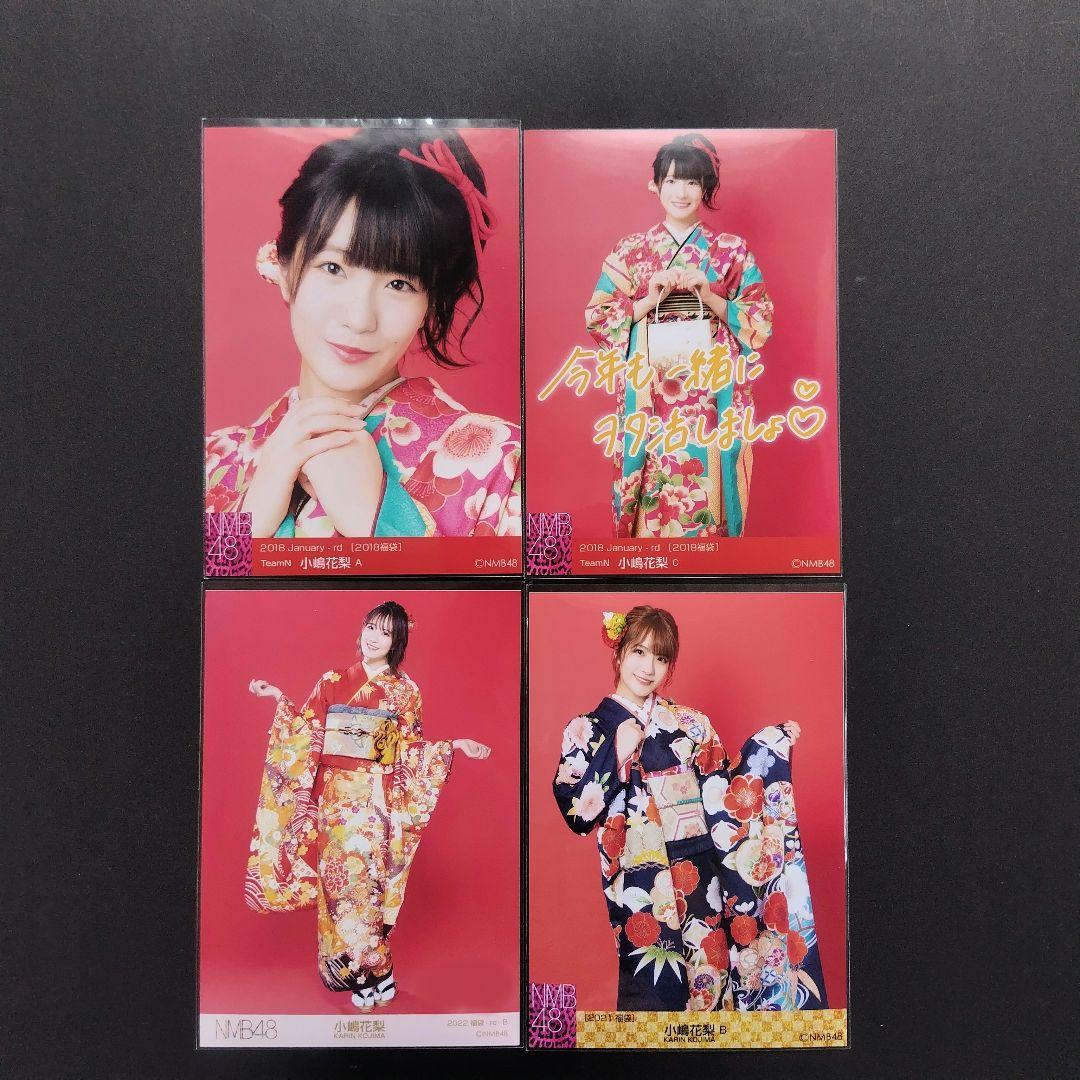NMB48 小嶋花梨 生写真 グッズセット