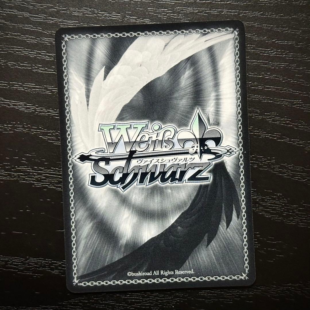 WS 芽生えた信頼 中野五月 SSP サイン