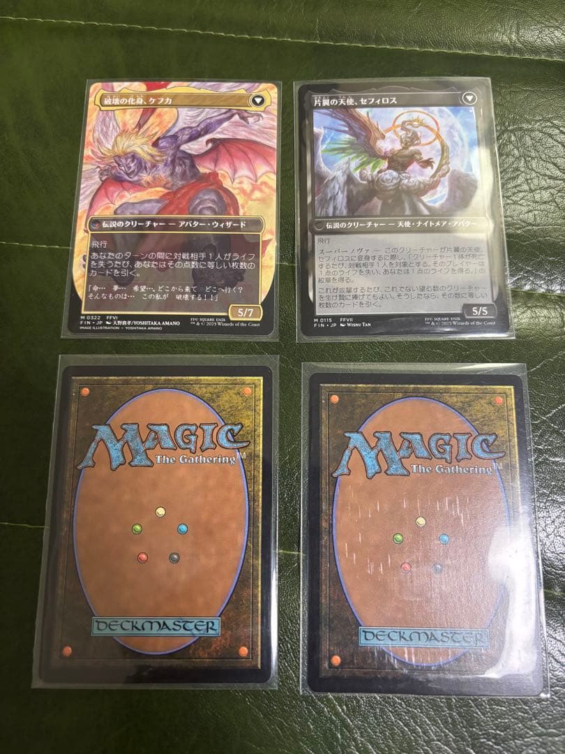 ファイナルファンタジー　MTG 神話レア　M 4枚　セット　ケフカ　セフィロス