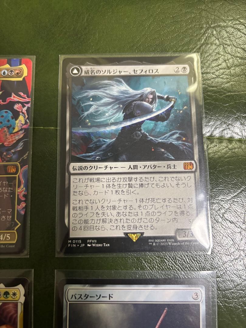 ファイナルファンタジー　MTG 神話レア　M 4枚　セット　ケフカ　セフィロス