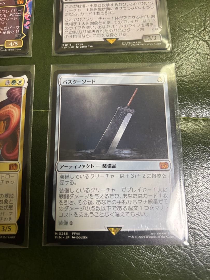 ファイナルファンタジー　MTG 神話レア　M 4枚　セット　ケフカ　セフィロス