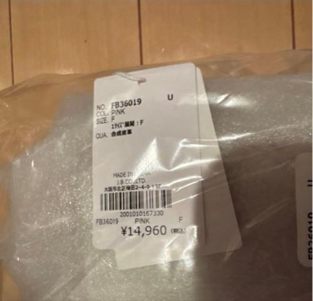 RANDA 2WAY リボンチャームキルティングバニティバッグ