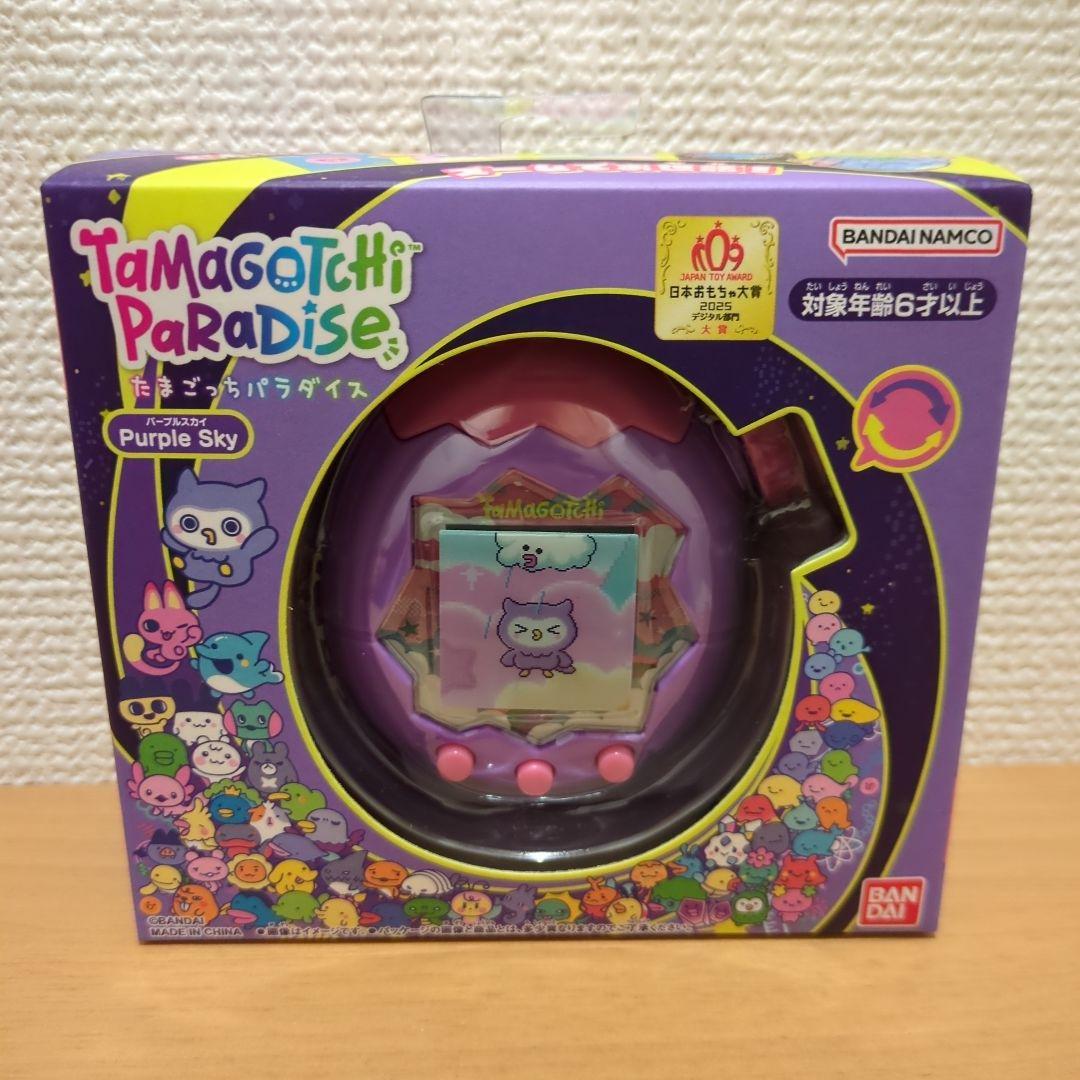 たまごっちパラダイス パープルスカイ 新品未開封品