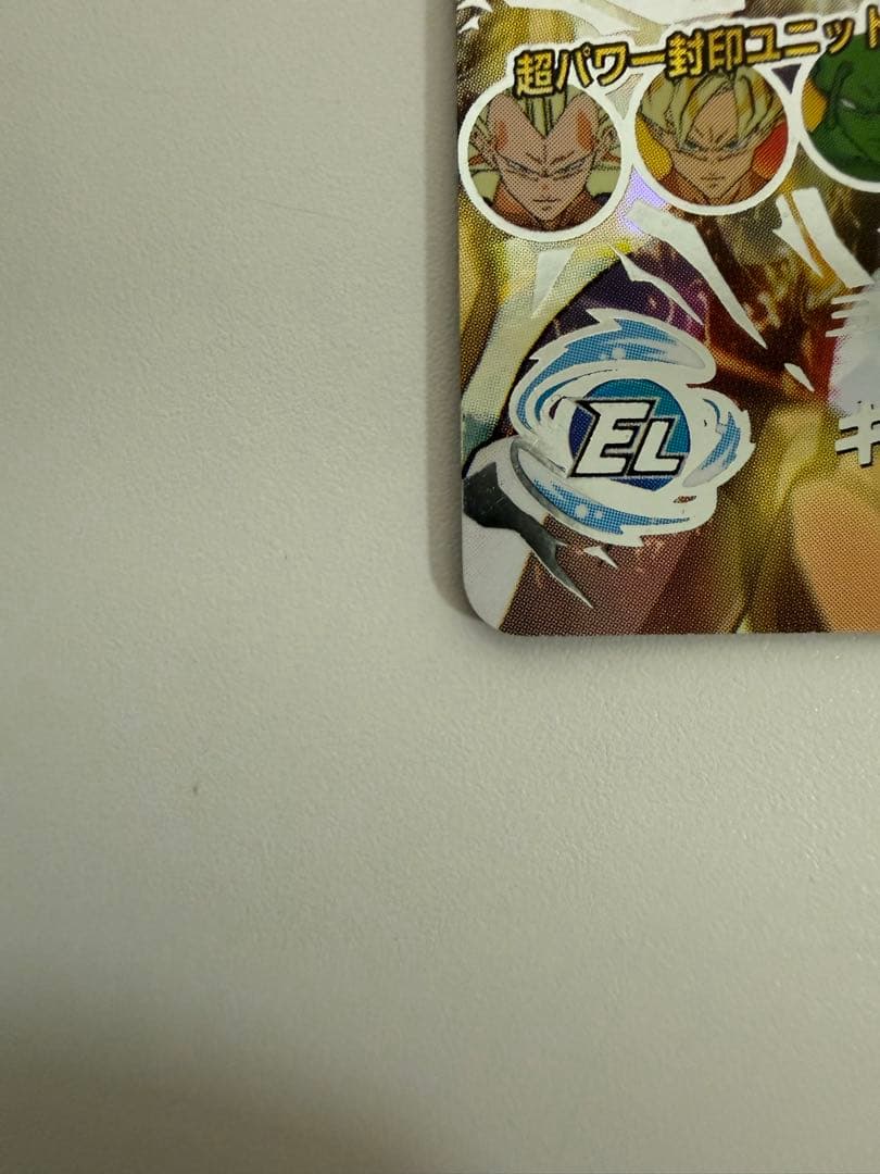 ブ*読様 完全美品！！　旧弾　H4-SEC ベジータ