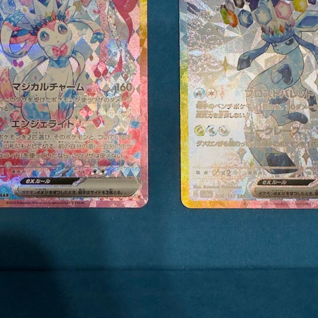 M*T様 テラスタルフェス/ニンフィア×グレイシア SAR2枚